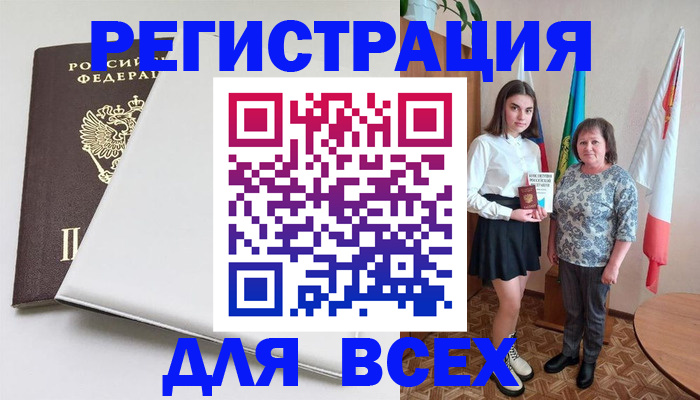 найти адрес прописки в Перми